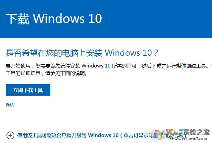 Win10純凈版在哪里下載？Win10純凈版下載地址