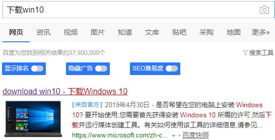 Win10純凈版在哪里下載？Win10純凈版下載地址