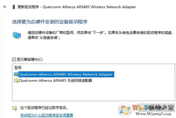 windows10系統(tǒng)wifi突然斷開無法連接該怎么辦？