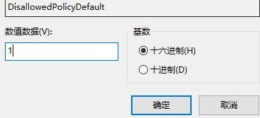 win10系統(tǒng)不支持的16位應(yīng)用程序該怎么辦？（已解決）