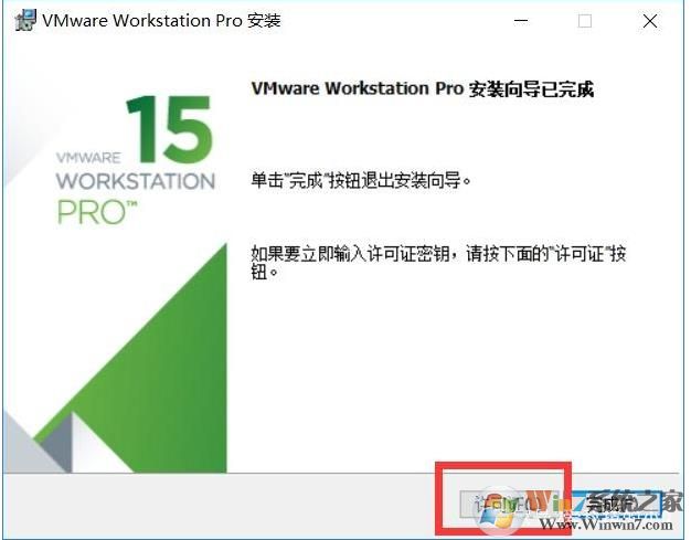 虛擬機(jī)安裝教程Win10,虛擬機(jī)安裝Win10系統(tǒng)教程