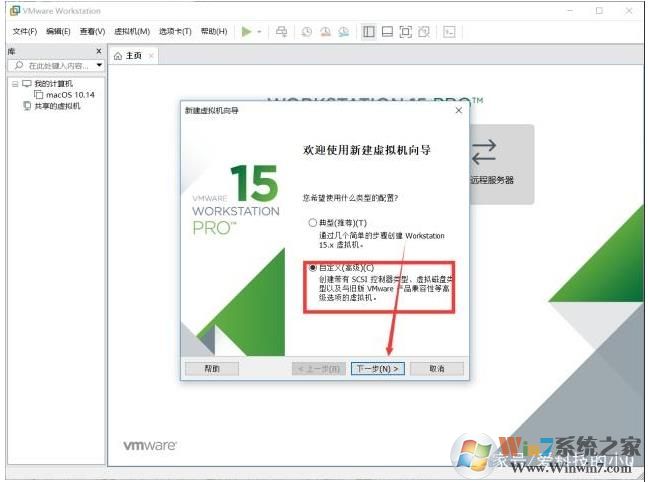 虛擬機(jī)安裝教程Win10,虛擬機(jī)安裝Win10系統(tǒng)教程