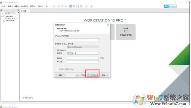 虛擬機(jī)安裝教程Win10,虛擬機(jī)安裝Win10系統(tǒng)教程