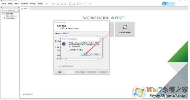 虛擬機(jī)安裝教程Win10,虛擬機(jī)安裝Win10系統(tǒng)教程