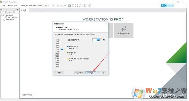 虛擬機(jī)安裝教程Win10,虛擬機(jī)安裝Win10系統(tǒng)教程