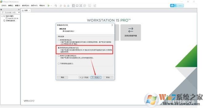 虛擬機(jī)安裝教程Win10,虛擬機(jī)安裝Win10系統(tǒng)教程