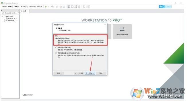 虛擬機(jī)安裝教程Win10,虛擬機(jī)安裝Win10系統(tǒng)教程