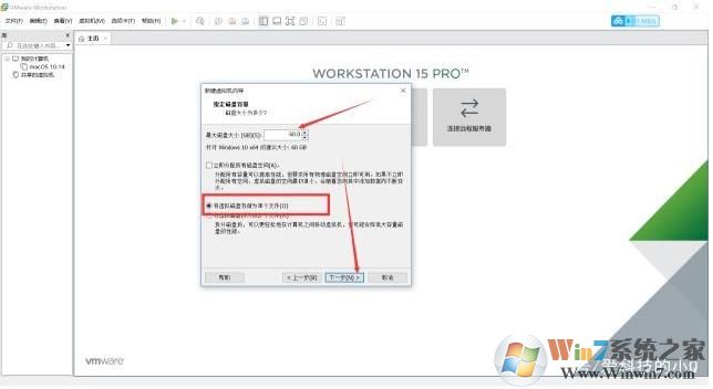 虛擬機(jī)安裝教程Win10,虛擬機(jī)安裝Win10系統(tǒng)教程