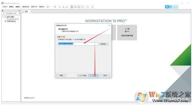 虛擬機(jī)安裝教程Win10,虛擬機(jī)安裝Win10系統(tǒng)教程