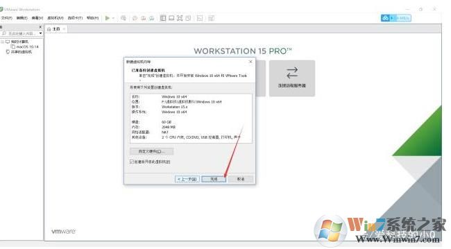 虛擬機(jī)安裝教程Win10,虛擬機(jī)安裝Win10系統(tǒng)教程