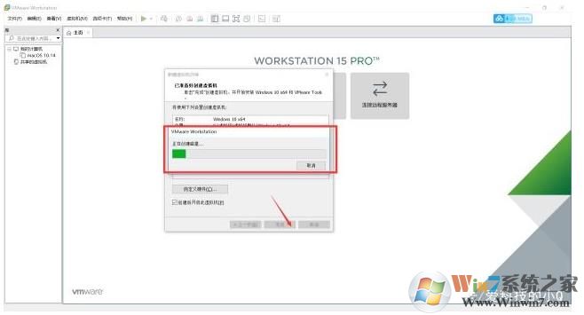 虛擬機(jī)安裝教程Win10,虛擬機(jī)安裝Win10系統(tǒng)教程