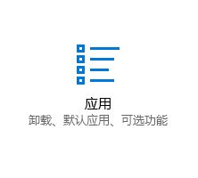 win10自帶照片應(yīng)用程序“濾鏡”功能不能用無效怎么辦？