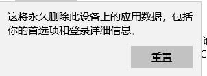 win10自帶照片應(yīng)用程序“濾鏡”功能不能用無效怎么辦？