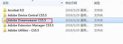 Dreamweaver破解版_Dreamweaver CS5 綠色漢化版（百度網(wǎng)盤）