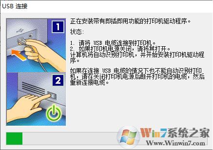 佳能lbp2900打印機驅(qū)動下載_LBP2900打印機驅(qū)動R1.50 v3.30免費版