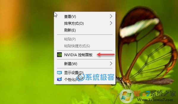 Win10系統(tǒng)NVIDIA 顯卡開啟(超低延遲模式)讓游戲幀數(shù)更高！