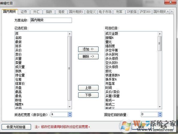 海通期貨軟件下載_海通期貨v5.5.17.0官網(wǎng)最新版