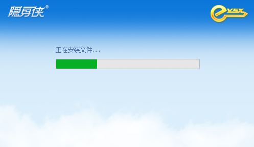 隱身俠軟件下載_隱身俠隱私文件夾加密軟件v6.0.0.2破解版