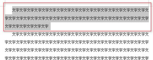 Word如何給文字添加波浪線？word文字添加波浪線圖文教程