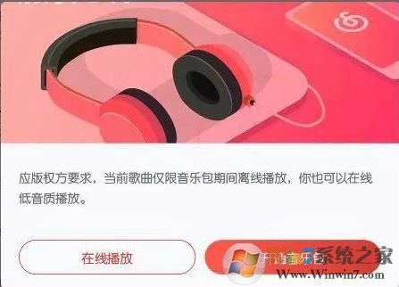 網(wǎng)易云ncm格式轉(zhuǎn)換器下載_NCM轉(zhuǎn)MP3轉(zhuǎn)換器（簡單好用）