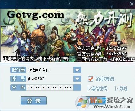 游聚游戲平臺下載_游聚游戲平臺v0.6.25免安裝綠色版