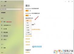 Win10修改通知提示顯示時(shí)間方法