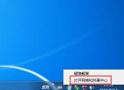 Win7系統(tǒng)怎么禁用網(wǎng)絡(luò),Win7禁用網(wǎng)絡(luò)和開啟網(wǎng)絡(luò)的方法