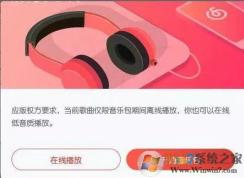 .ncm格式是什么怎么打開？教你ncm轉(zhuǎn)mp3格式詳細(xì)操作方法