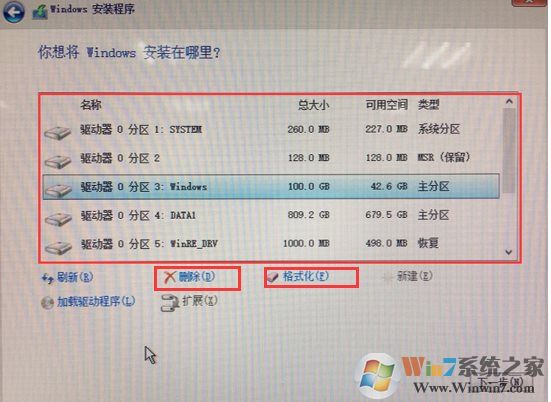 傲騰Optane技術(shù)筆記本裝Win10系統(tǒng)看不到硬盤(pán)的解決方法