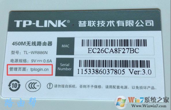 Win10怎么登錄無線路由器進行設置修改？