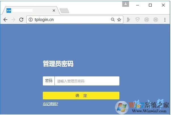 Win10怎么登錄無線路由器進行設置修改？