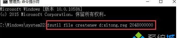 Win10怎么創(chuàng)建一個(gè)超大體積的空文件？方法