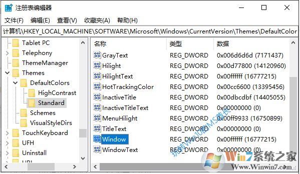 Win10怎么把窗口改成護眼的豆綠色？教程在這里