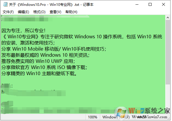 Win10怎么把窗口改成護眼的豆綠色？教程在這里