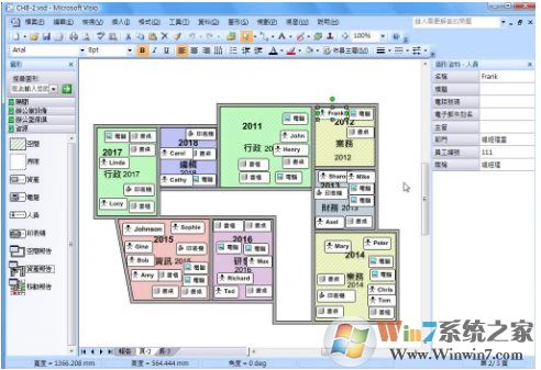 visio2007產(chǎn)品密鑰,visio2007序列號(激活碼)最新可用