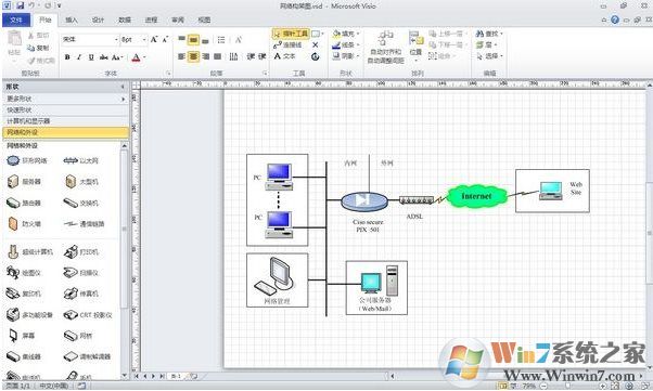 visio2010產(chǎn)品密鑰，visio2010最新可用激活碼(附激活教程)