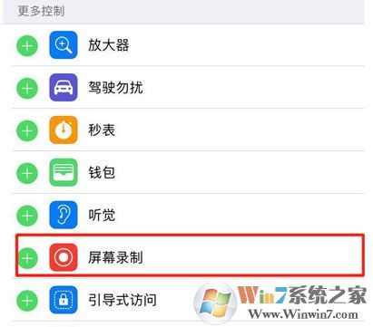 iphone11/PRO怎么錄屏？iphone11/PRO錄屏沒聲音怎么辦？