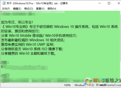 Win10怎么把窗口改成護眼的豆綠色？教程在這里