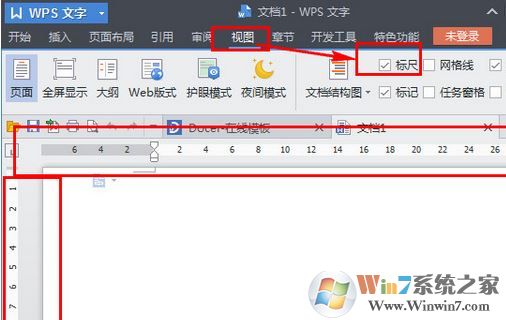 wps標(biāo)尺怎么調(diào)出來？WPS調(diào)出標(biāo)尺圖文教程