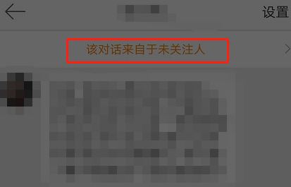 微博怎么舉報？教你微博舉報用戶的詳細操作方法