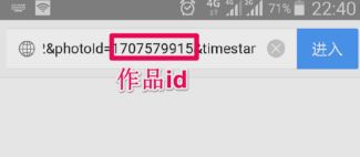 快手作品id怎么看？教你快手ID查找方法！