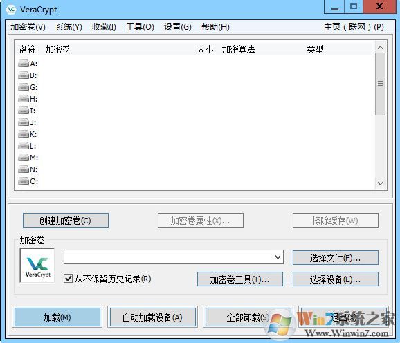 VeraCrypt破解版_VeraCrypt硬盤加密工具v1.24 Beta 5