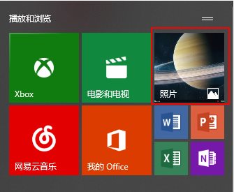 Win10照片應(yīng)用如何顯示背景圖片？設(shè)置自己喜歡的圖片為背景