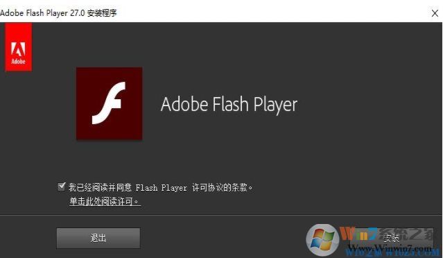 Win10打不開(kāi)微信視頻"couldn’t load plugin"解決方法