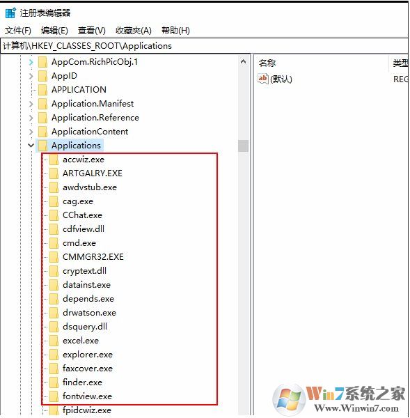 Win10怎么刪除打開方式-更多應(yīng)用中不需要的程序？