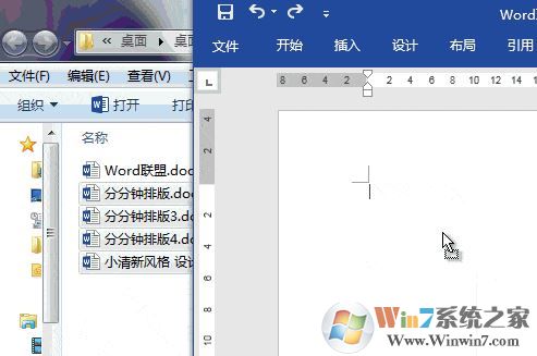 word轉(zhuǎn)圖片軟件下載_word轉(zhuǎn)圖片（PNG）2016破解版