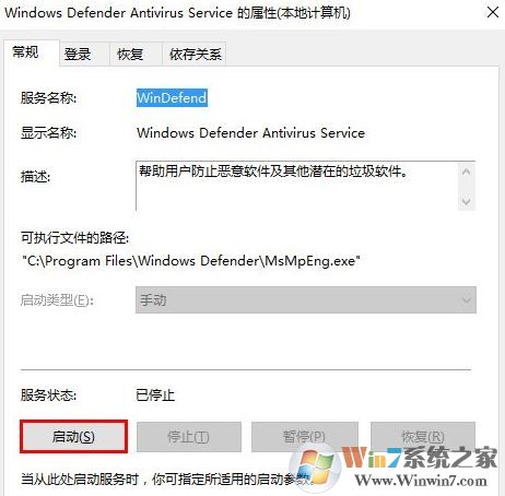 win10系統(tǒng)：Windows不能在本地啟動 Windows defender Firewall 怎么辦？