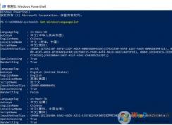 Win10語(yǔ)言的“刪除”按鈕為灰色無(wú)法刪除解決方法
