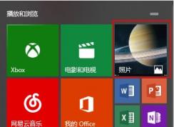 Win10照片應(yīng)用如何顯示背景圖片？設(shè)置自己喜歡的圖片為背景