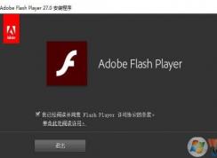 Win10打不開(kāi)微信視頻